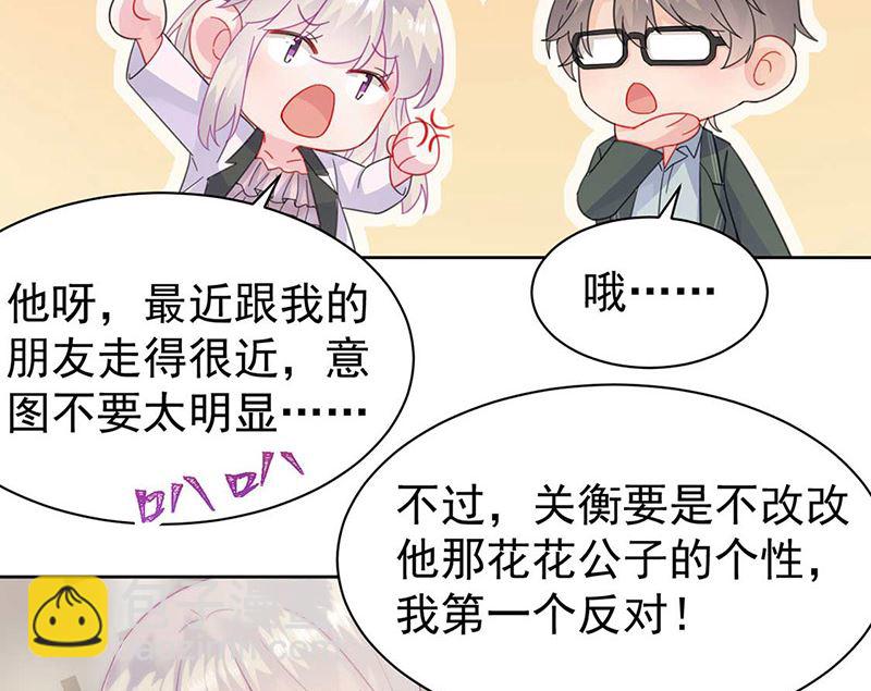 第二部第166话(1/2)-第332话