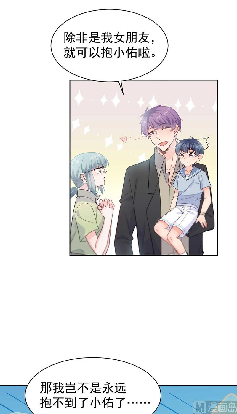 第二部第168话(1/2)-第334话