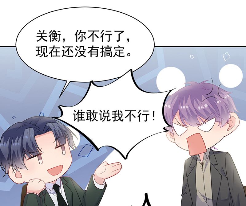 第二部第172话(1/2)-第338话