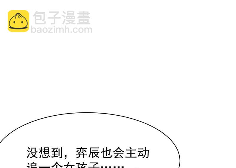 第二部第172话(1/2)-第338话