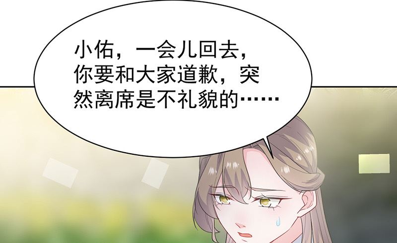 第二部第174话(1/2)-第340话