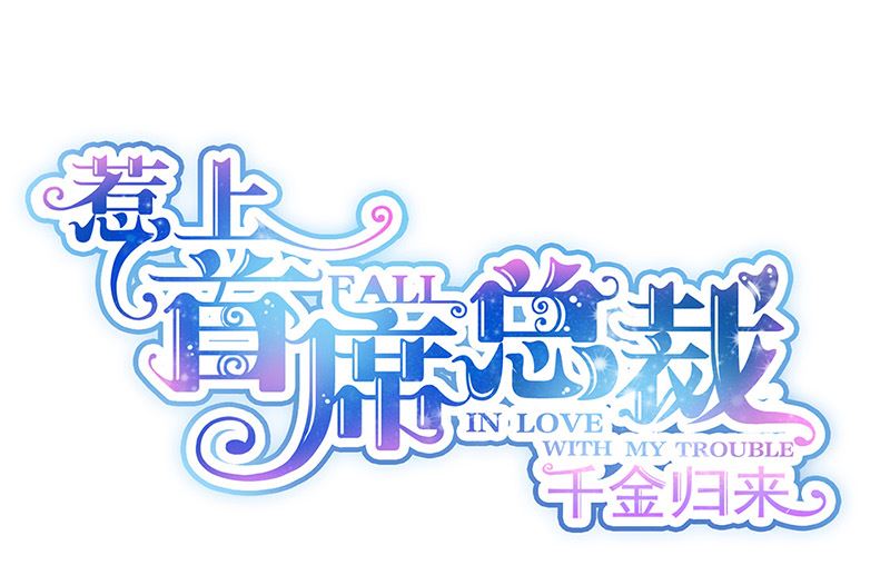 第二部第176话(1/2)-第342话