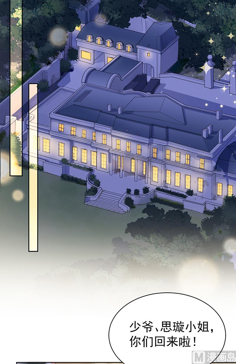 第二部第176话(1/2)-第342话