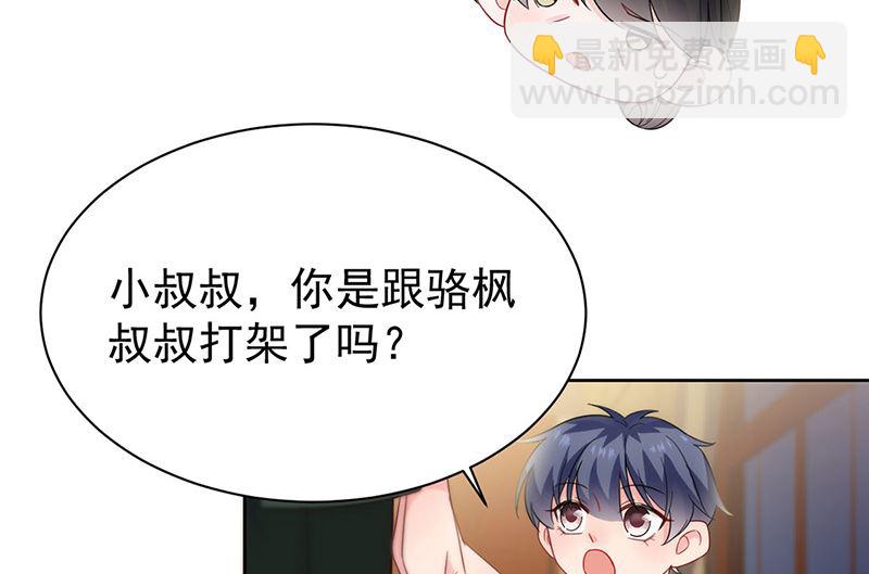 第二部第176话(1/2)-第342话