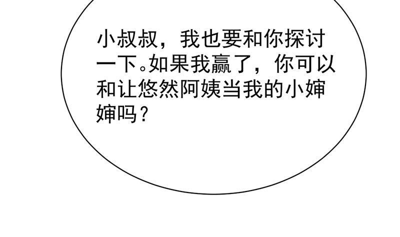 第二部第176话(1/2)-第342话