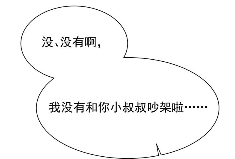 第二部第178话(1/2)-第344话