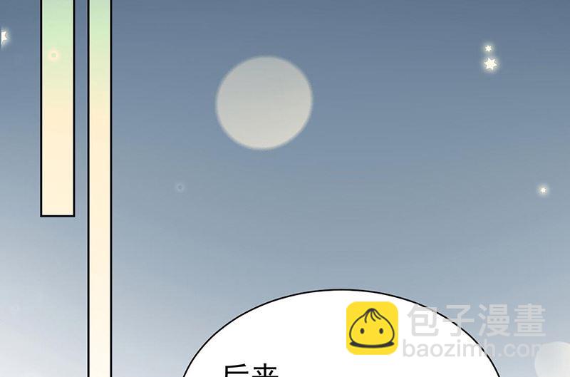 第二部第178话(1/2)-第344话