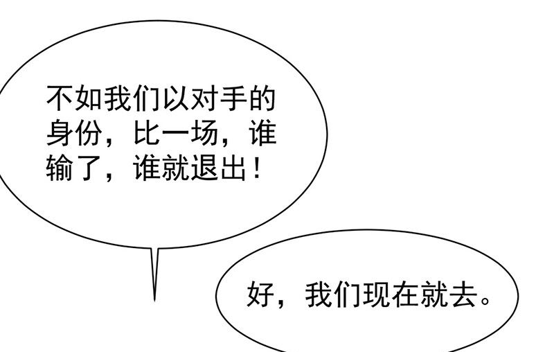 第二部第180话(1/2)-第346话