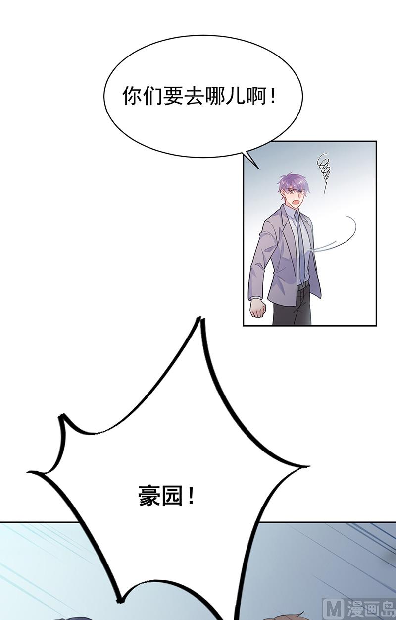 第二部第180话(1/2)-第346话