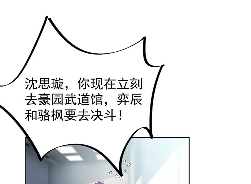 第二部第180话(1/2)-第346话