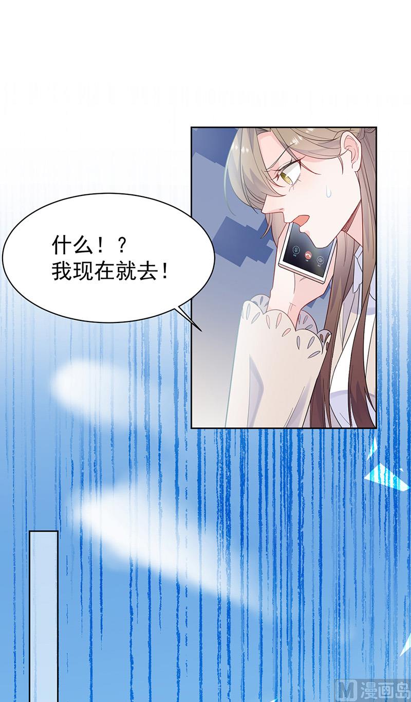 第二部第180话(1/2)-第346话