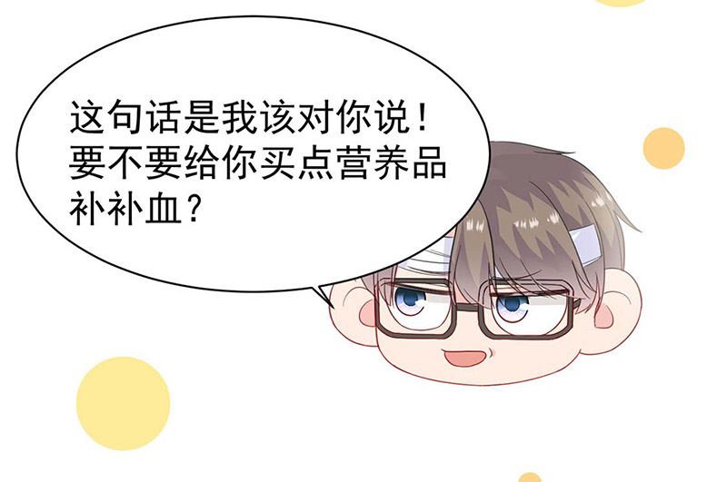 第二部第182话(1/2)-第348话