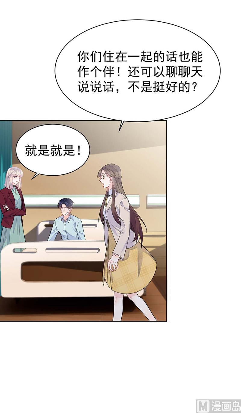 第二部第182话(1/2)-第348话