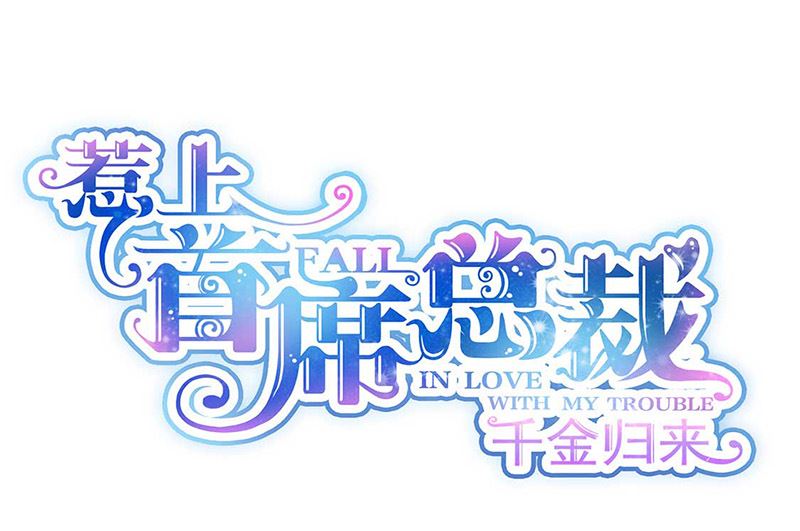 第二部第188话(1/2)-第354话