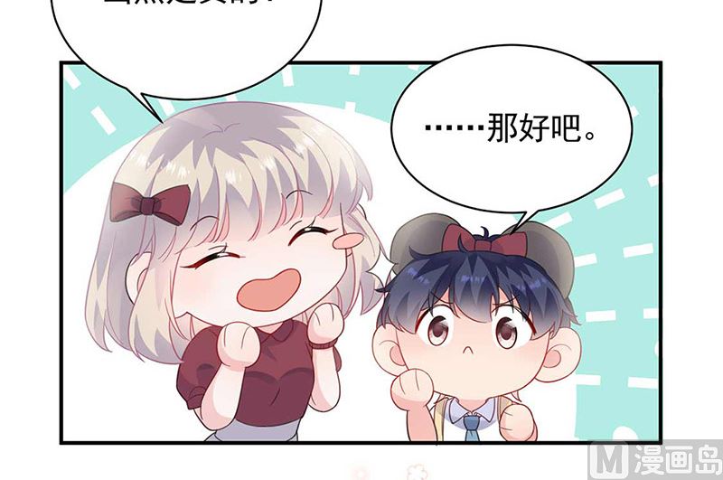 第二部第188话(1/2)-第354话