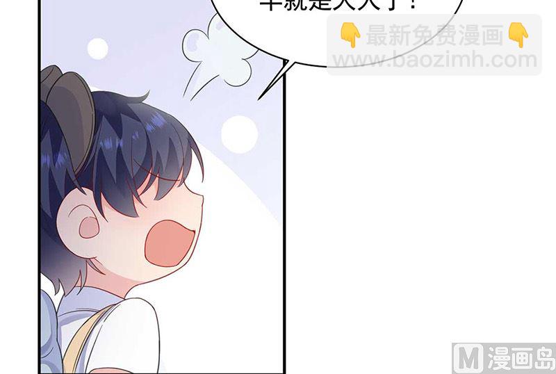 第二部第188话(1/2)-第354话