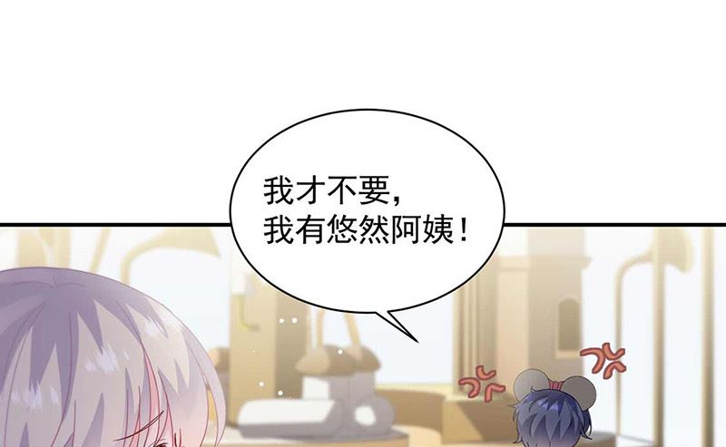 第二部第190话(1/2)-第356话