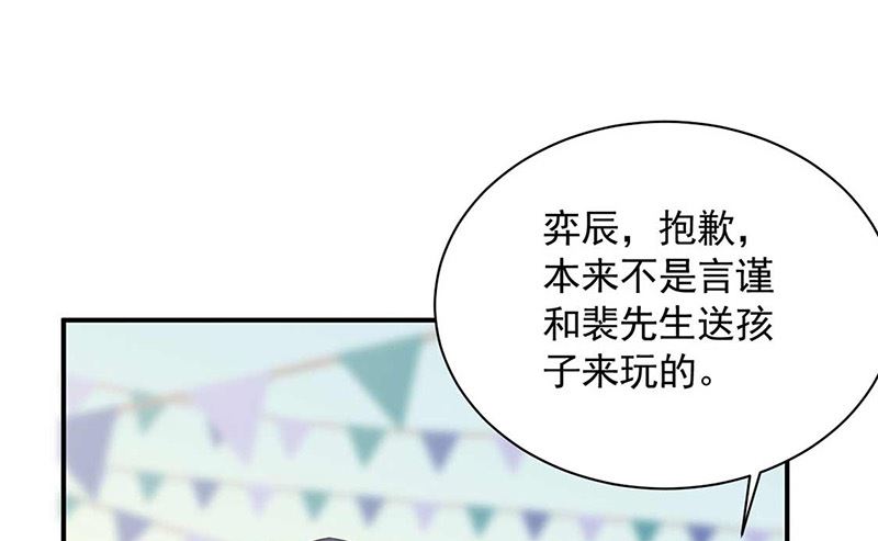 第二部第190话(1/2)-第356话