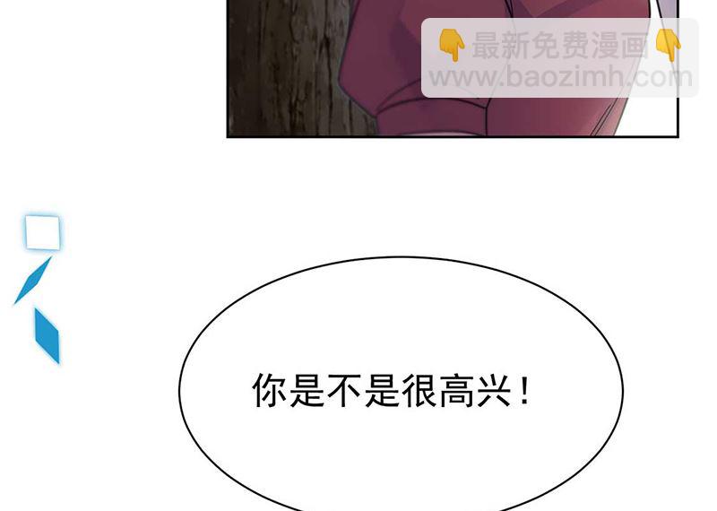 惹上首席帝少 - 第二部第193話(2/2) - 5