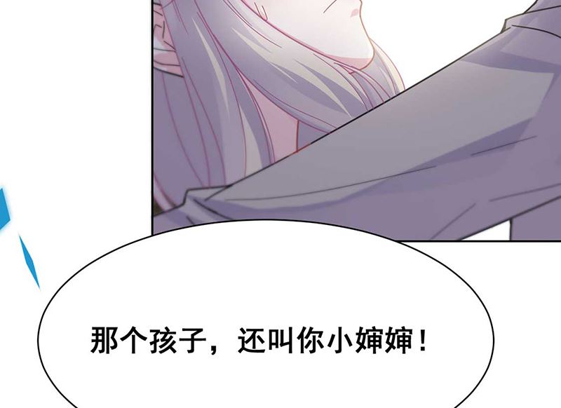 惹上首席帝少 - 第二部第193話(2/2) - 4