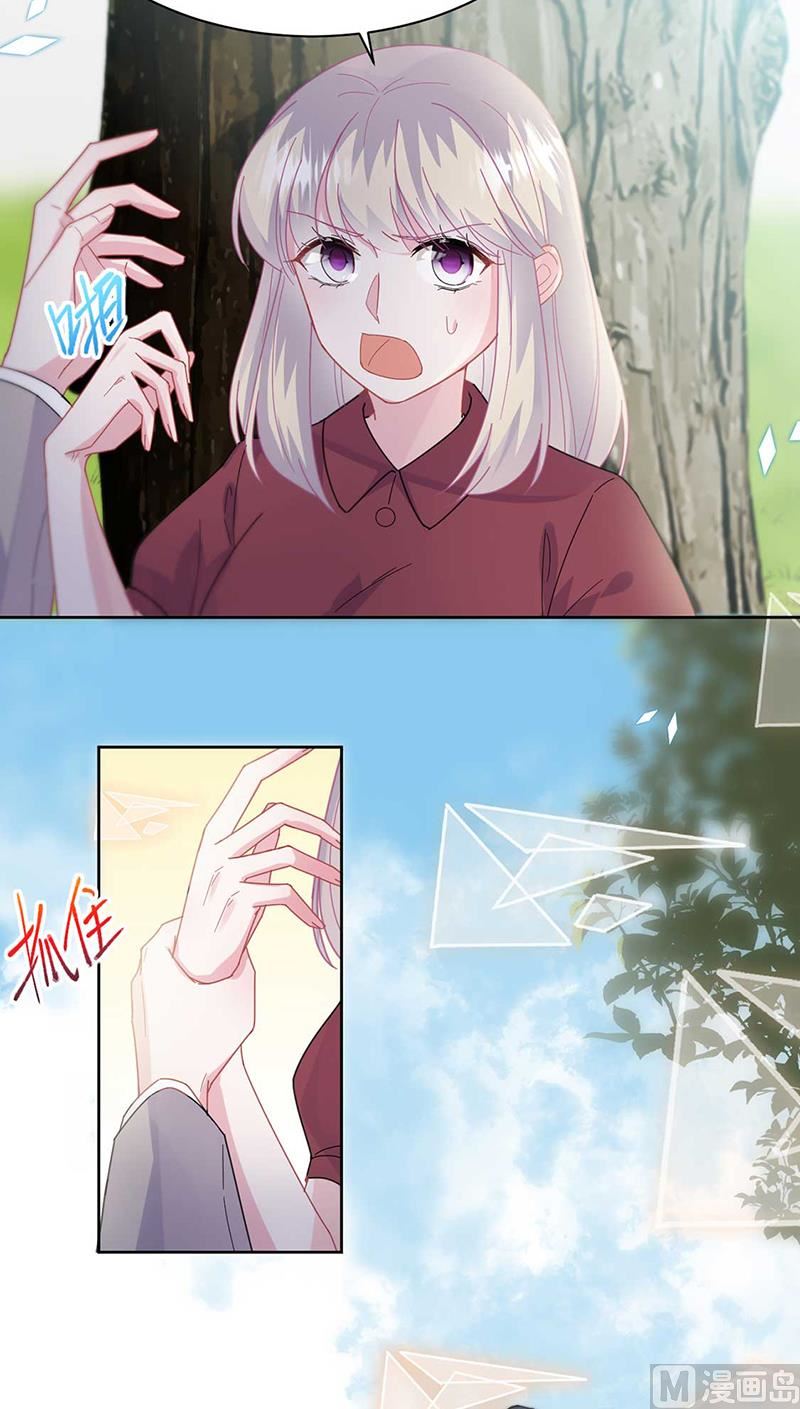 惹上首席帝少 - 第二部第193話(2/2) - 1