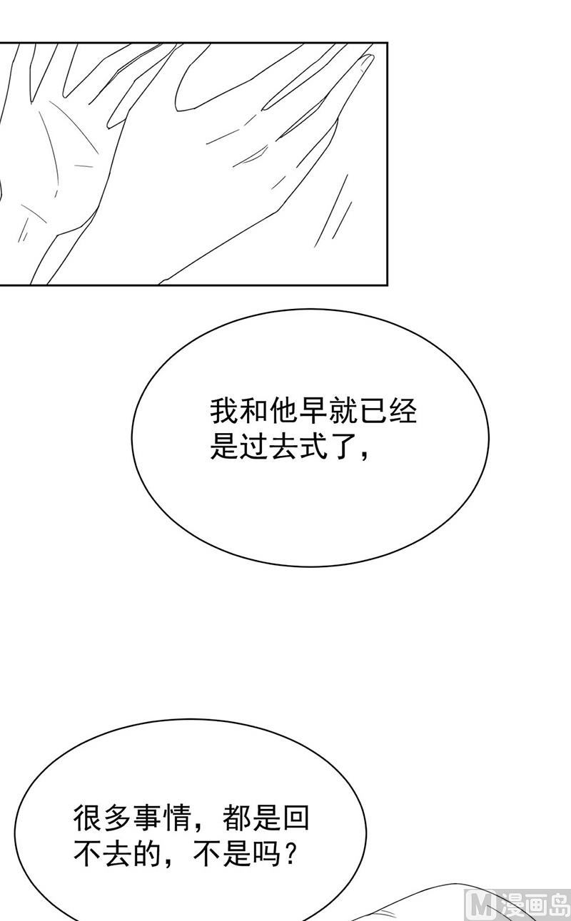 惹上首席帝少 - 第二部第193話(2/2) - 1