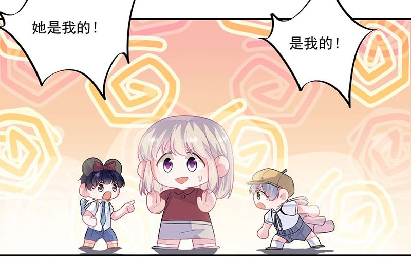 第二部第195话(1/2)-第362话