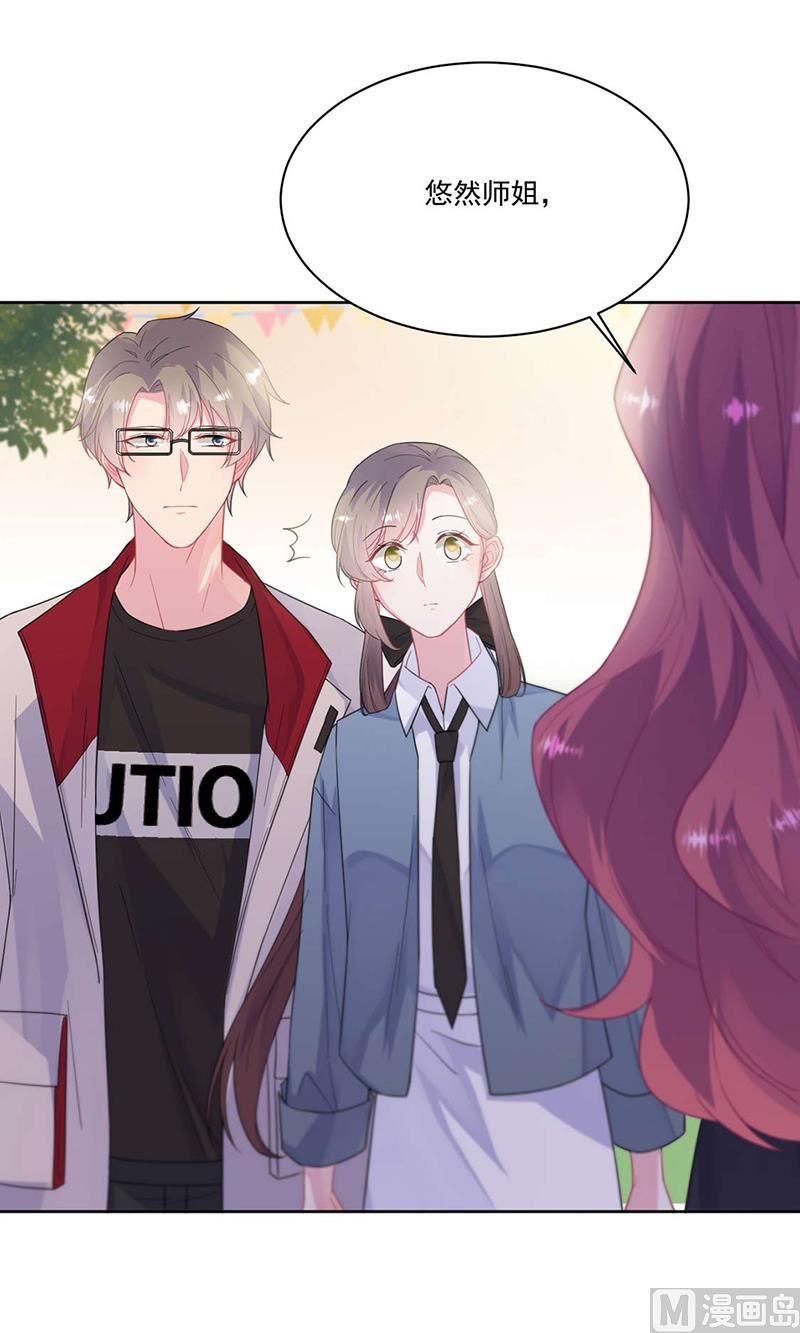 第二部第195话(1/2)-第362话