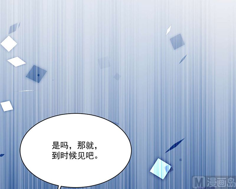 第二部第195话(1/2)-第362话