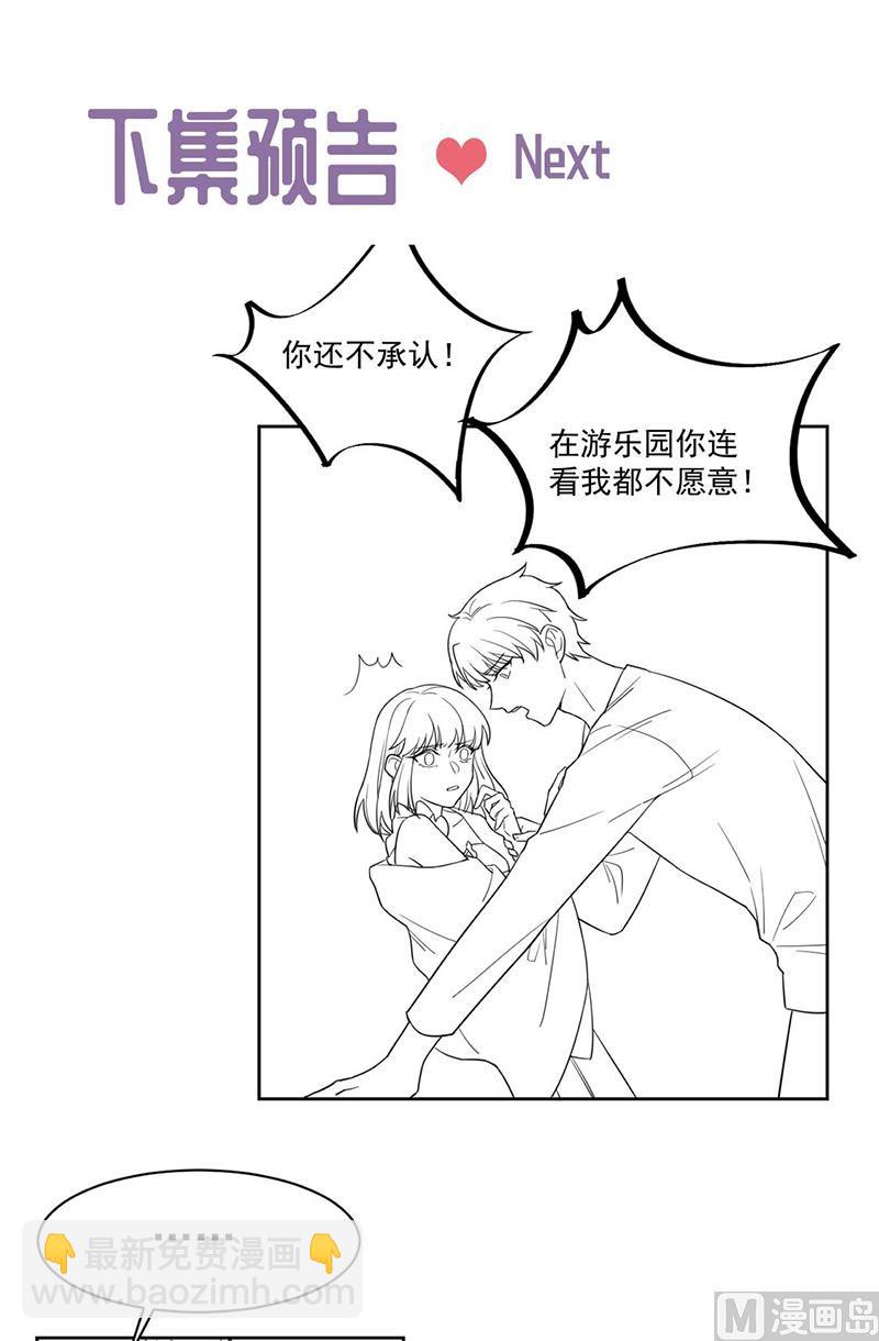 第二部第195话(1/2)-第362话