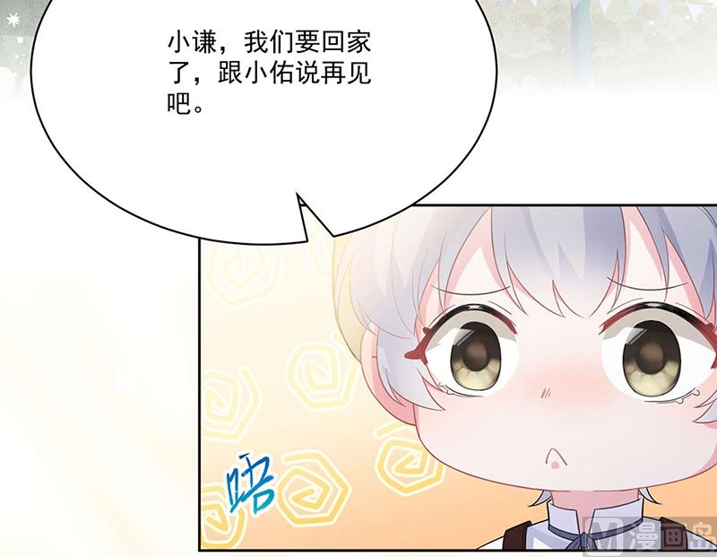 第二部第195话(1/2)-第362话