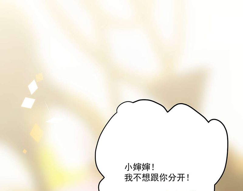 第二部第195话(1/2)-第362话