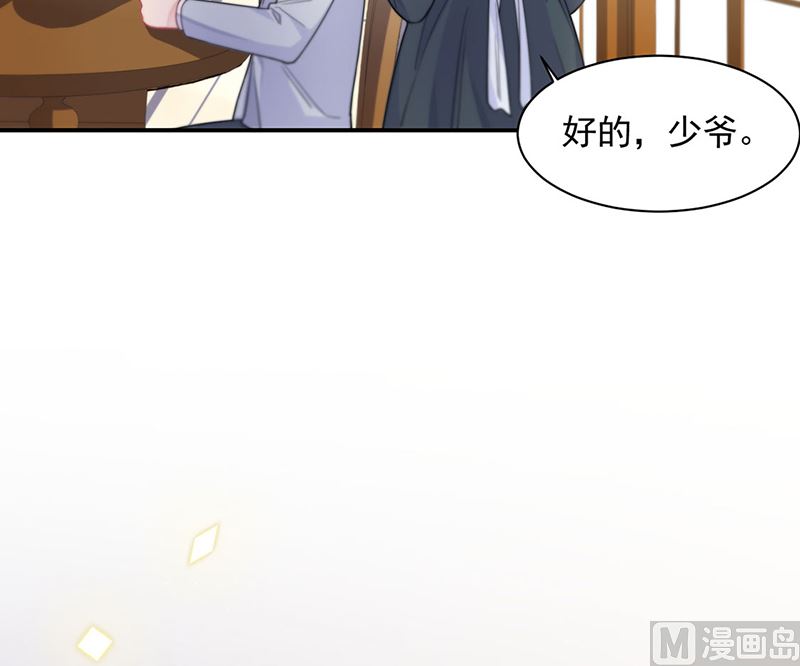 第二部第197话(1/2)-第364话