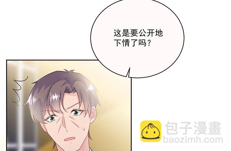 第二部第203话(1/2)-第370话