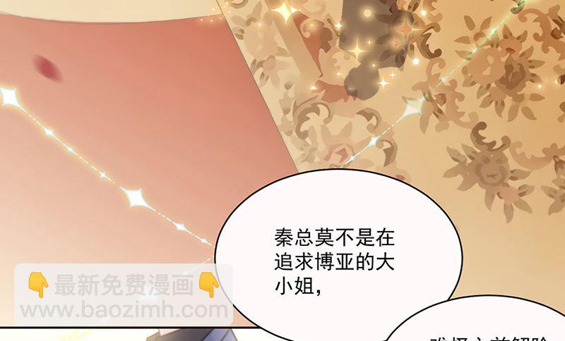 第二部第203话(1/2)-第370话