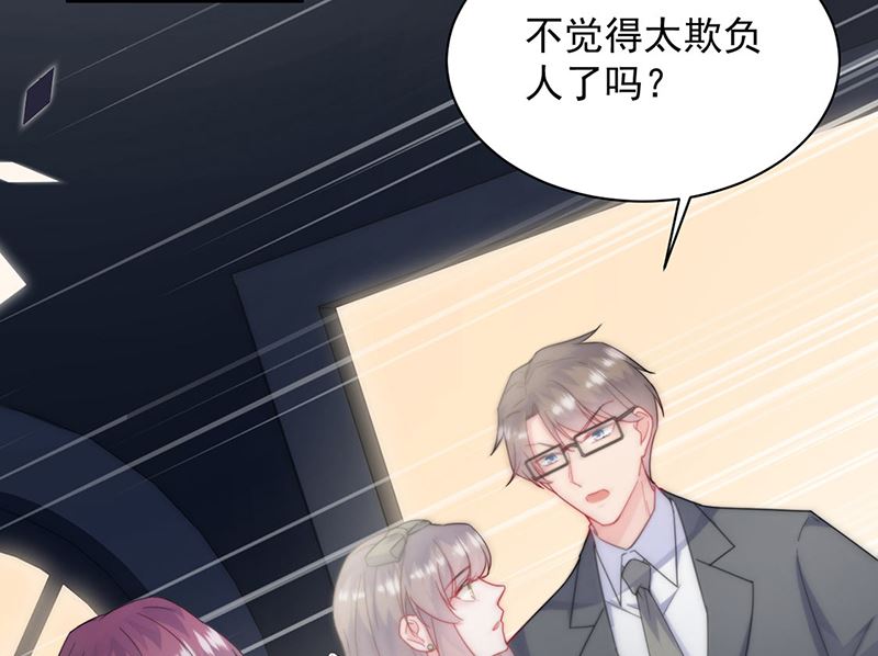 第二部第205话(1/2)-第372话