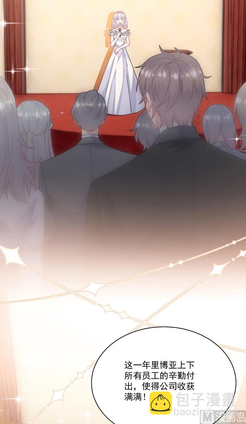 第二部第207话(1/2)-第374话