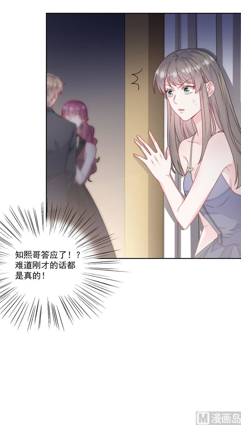 第二部第207话(1/2)-第374话