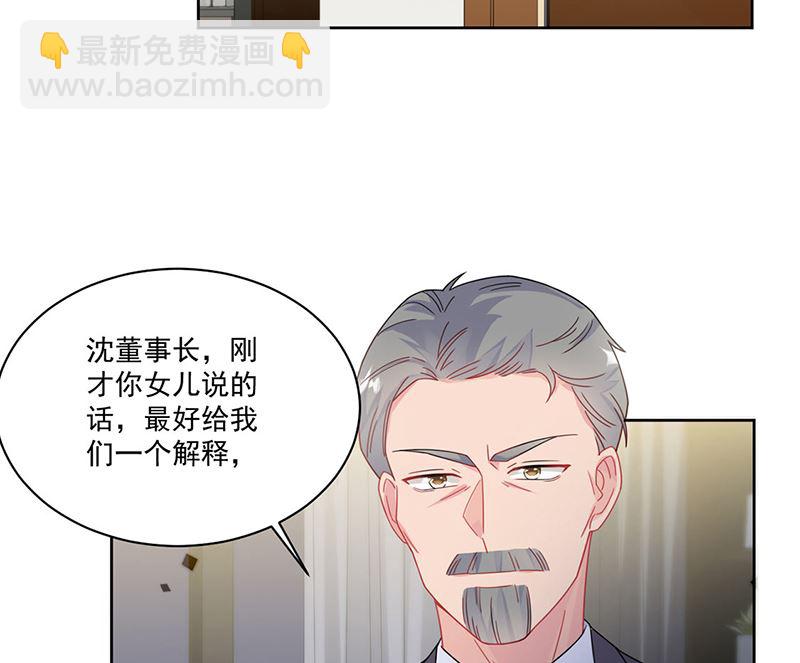 第二部第209话(1/2)-第376话