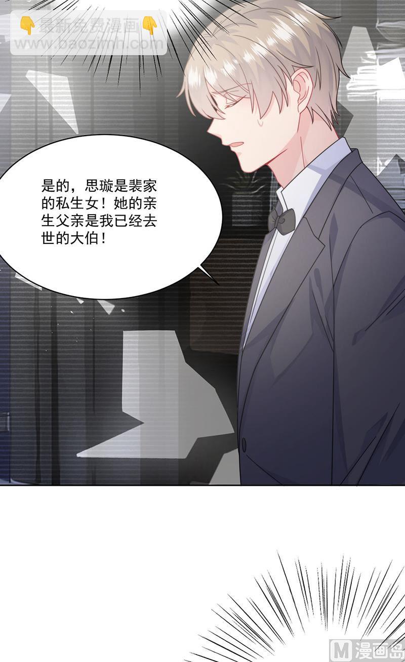 第二部第209话(1/2)-第376话