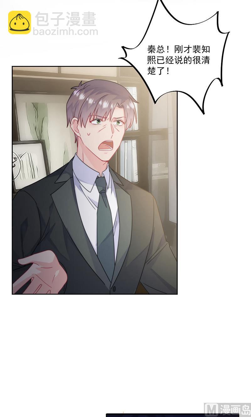 第二部第209话(1/2)-第376话