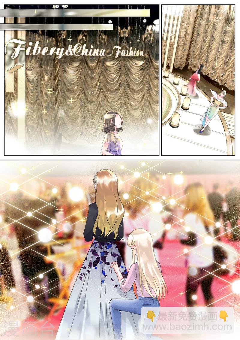 惹上首席總裁 - 第114話 - 2