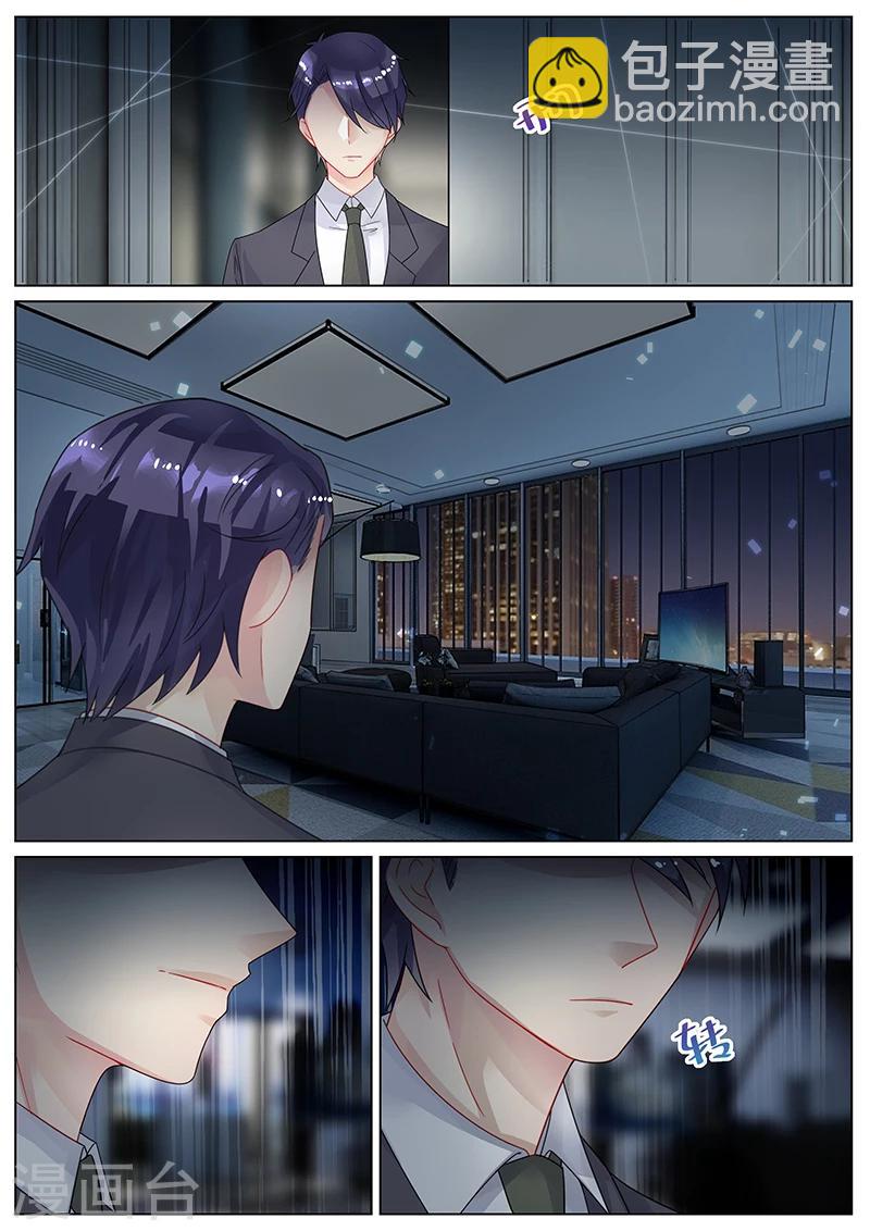 惹上首席總裁 - 第142話 - 1