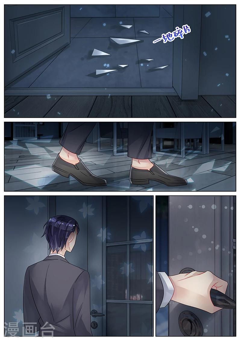 惹上首席總裁 - 第142話 - 2