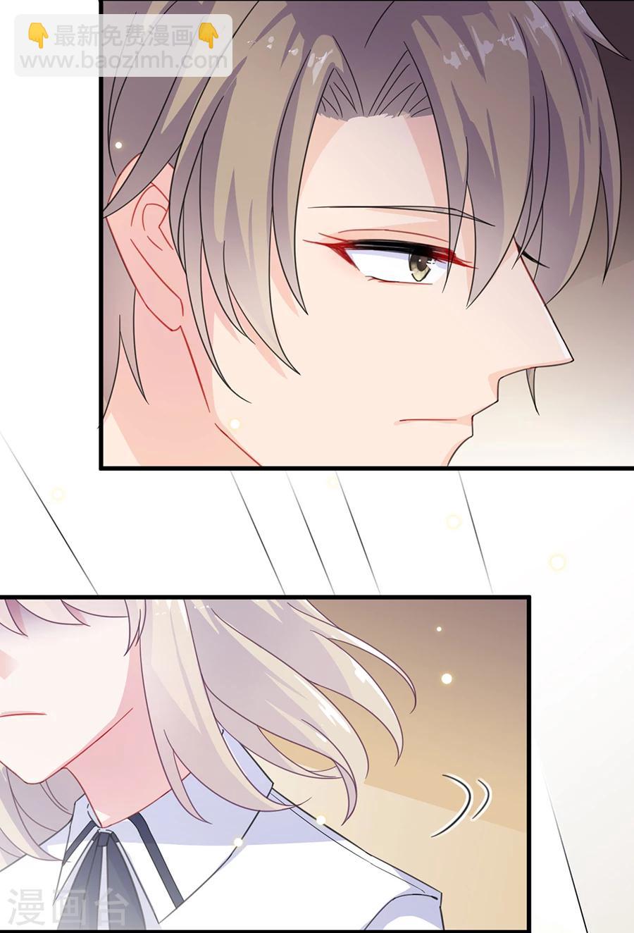 惹上首席總裁 - 第2季9話 - 4