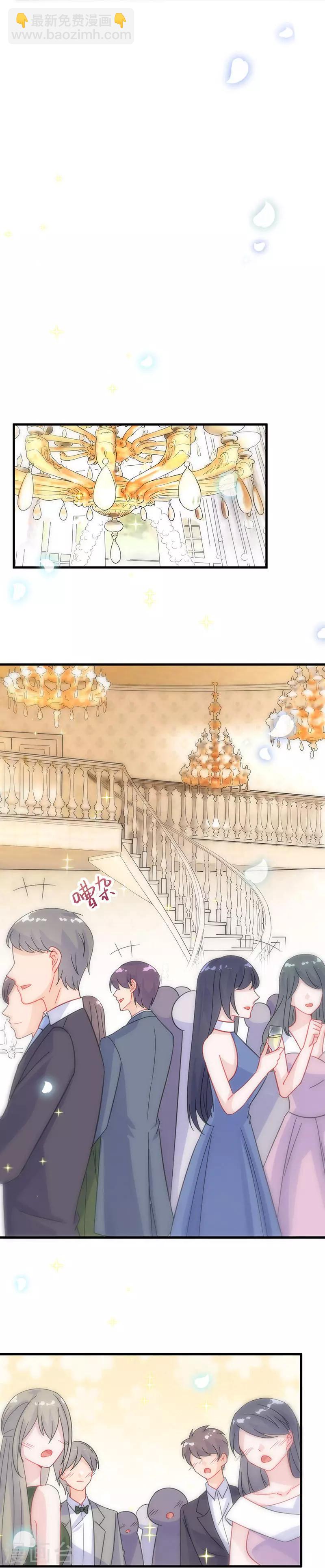 惹上首席總裁 - 第2季19話 - 3