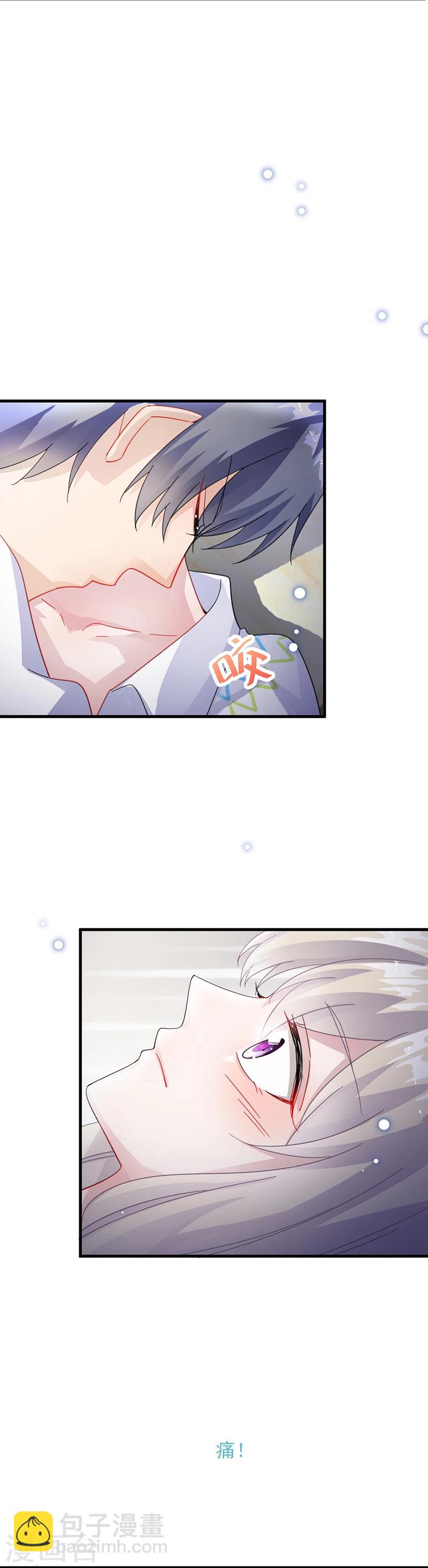 惹上首席總裁 - 第2季25話 - 3