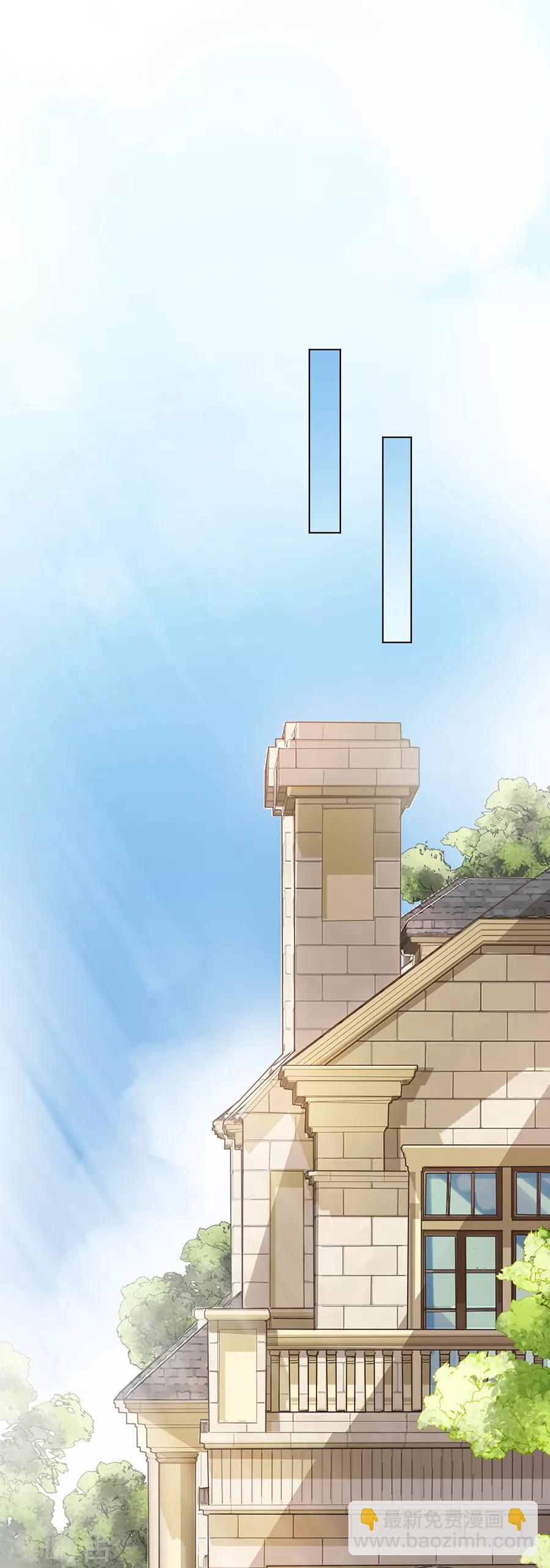 惹上首席總裁 - 第2季51話 - 5