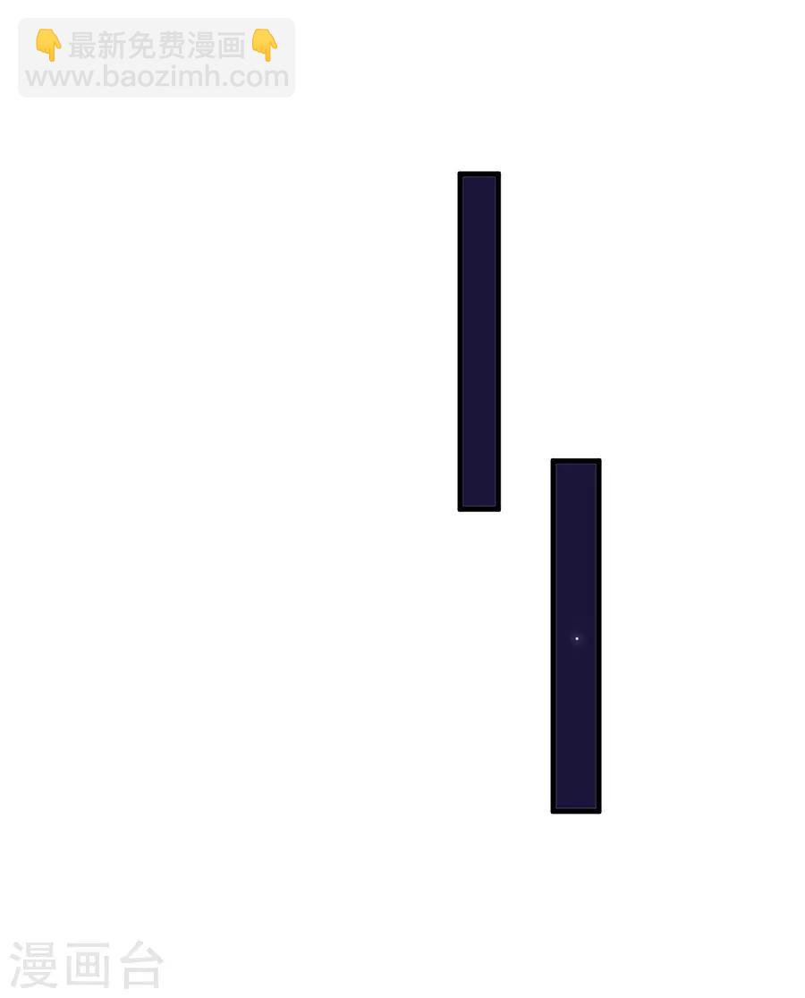 惹上首席總裁 - 第2季53話 - 2