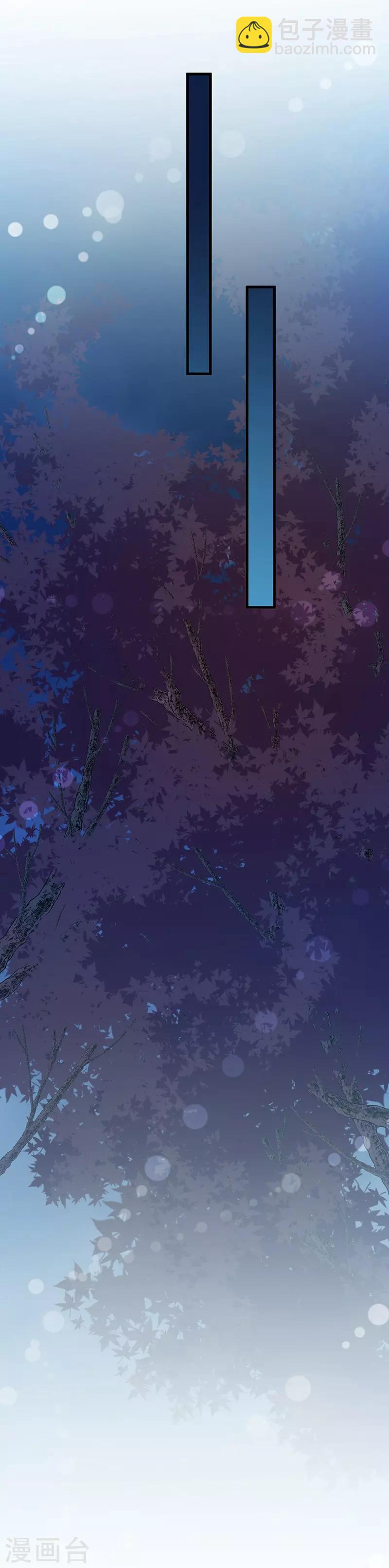 惹上首席總裁 - 第2季64話 - 4